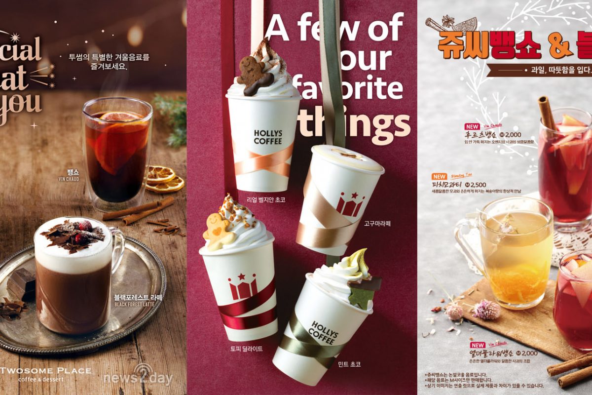 Cung Cấp Các Giải Pháp Kinh Doanh Cà Phê